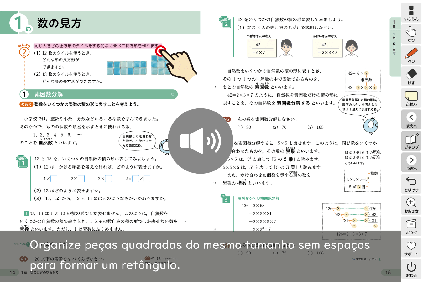 多言語対応