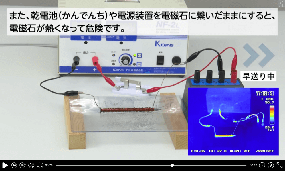 べからず集|電源装置の取り扱い