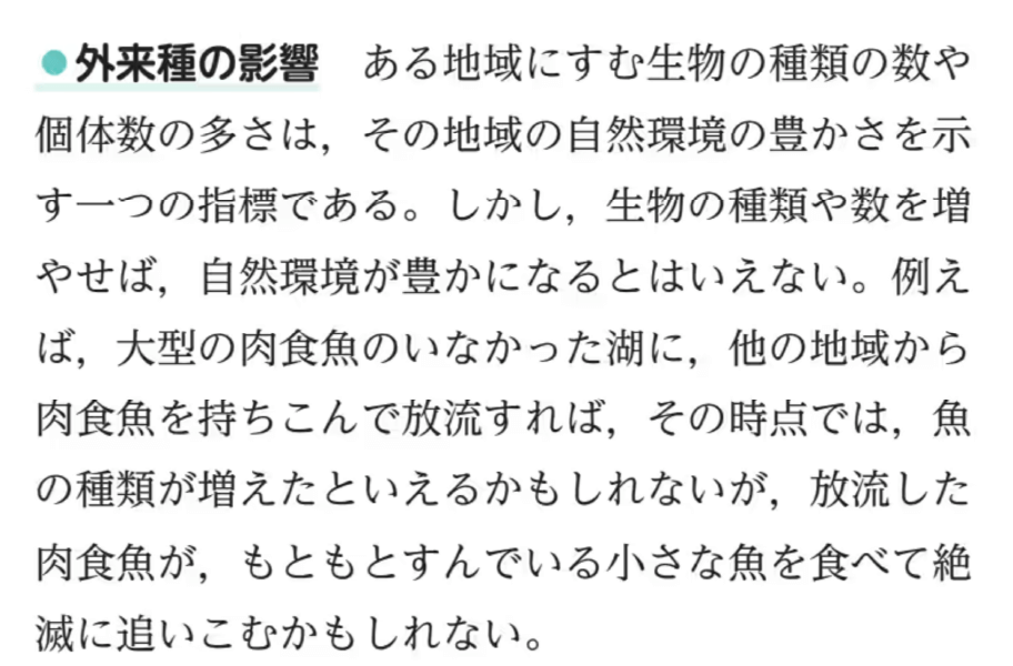 総ルビ|非表示