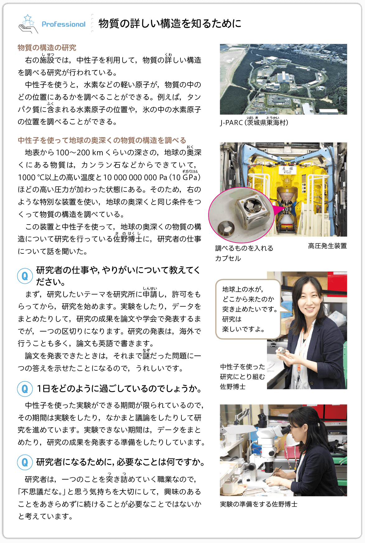 ３年p.178