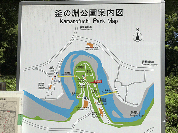 多摩川｜上流３その2