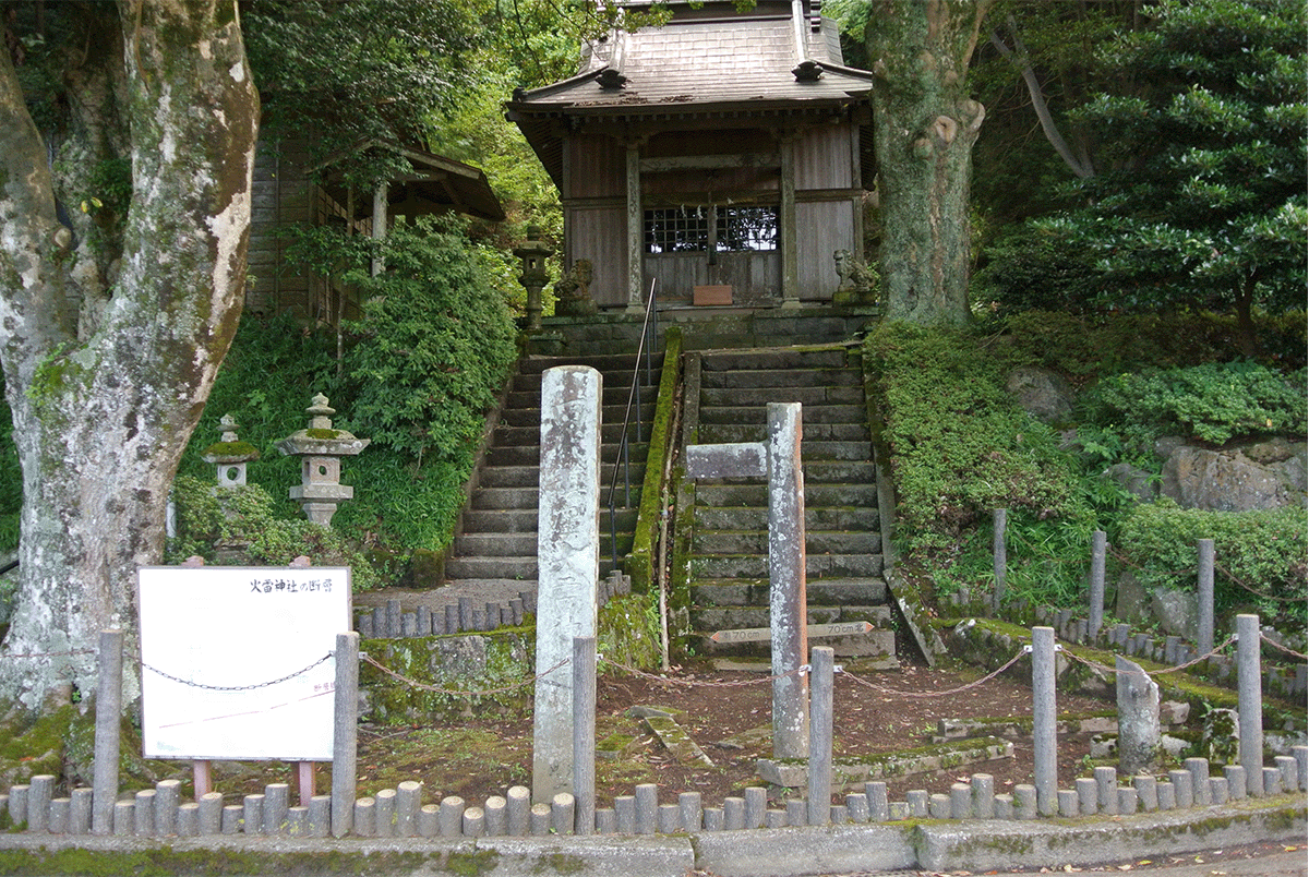 丹那断層｜火雷神社