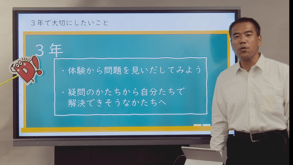 すぐにできる小学校理科の導入３年〜10月編〜
