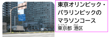 たのしい理科4年 p.15 資料写真