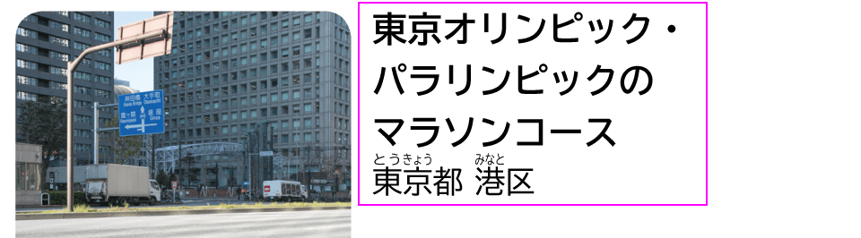 たのしい理科4年 p.15 資料写真