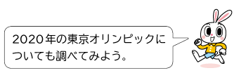 たのしい算数5年 p.117