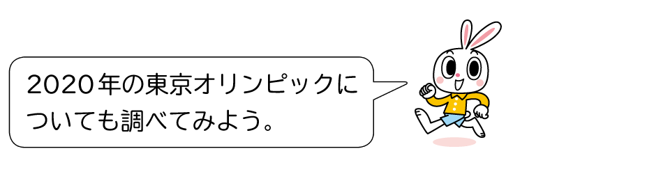 たのしい算数5年 p.117