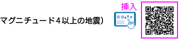 理科の世界1年p.253 図5 新