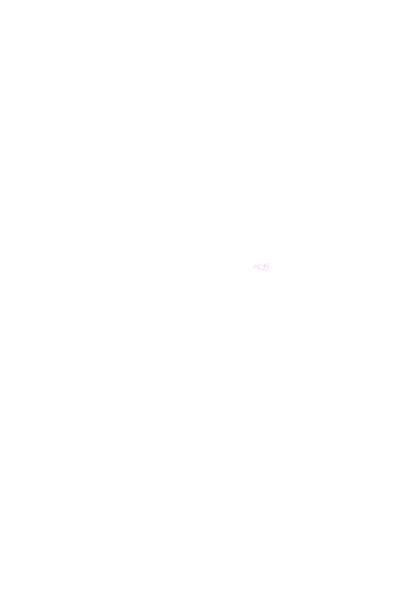 こと座 星名