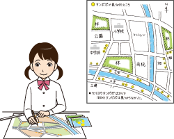 イメージ：採集した場合は産地をはっきりさせる。